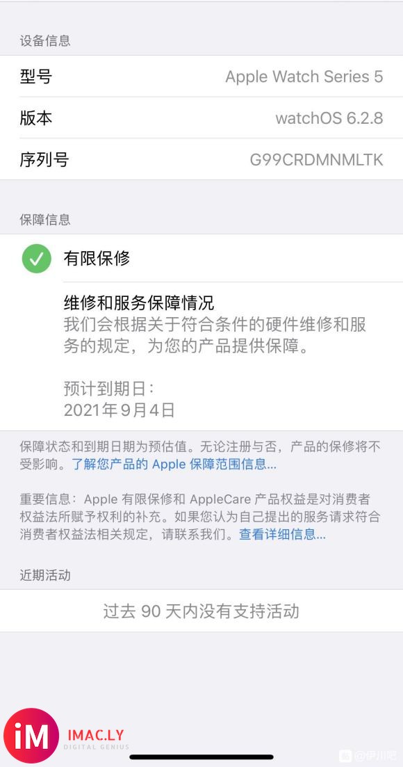 出售一个全新的APPLE watch5-1.jpg