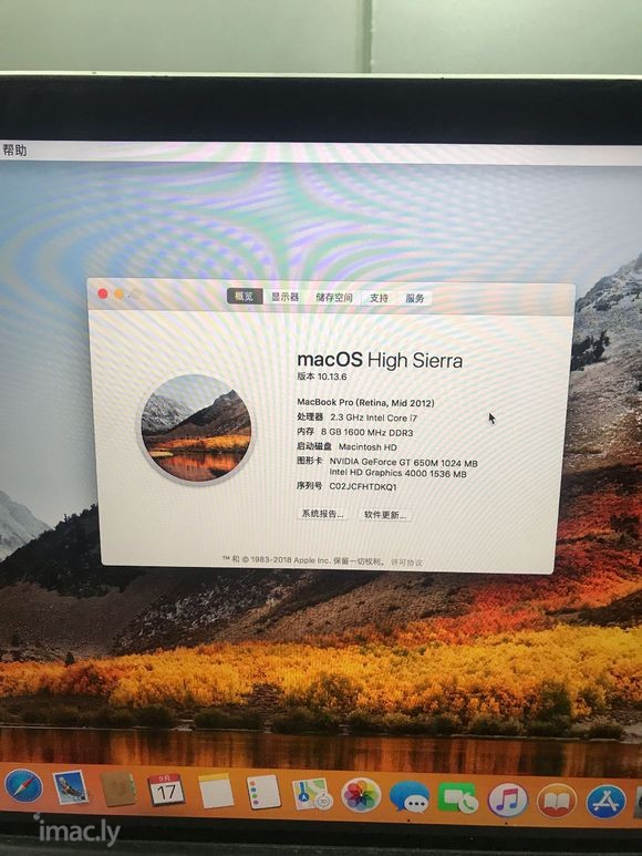 苹果电脑 苹果电脑 MacBook Pro 2012款15.-1.jpg