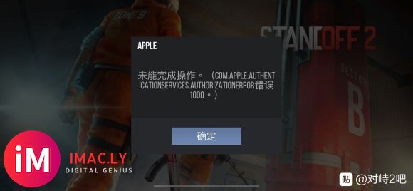 apple id 登陆,是服务器种土豆了么-1.jpg