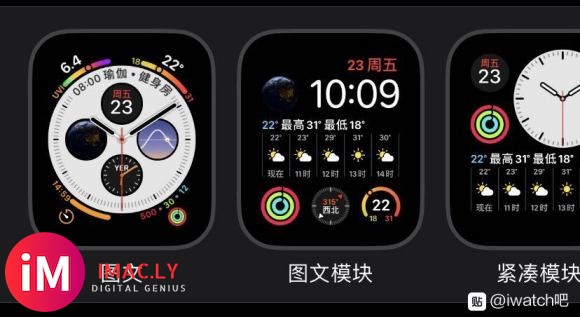 收一个iwatch 5 蜂窝 44的 2250慢收 不急-1.jpg