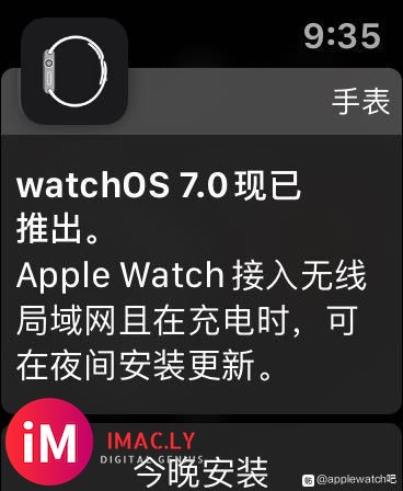 watchOS7正式版出了吗。为什么我收到通知然后更新不了-1.jpg