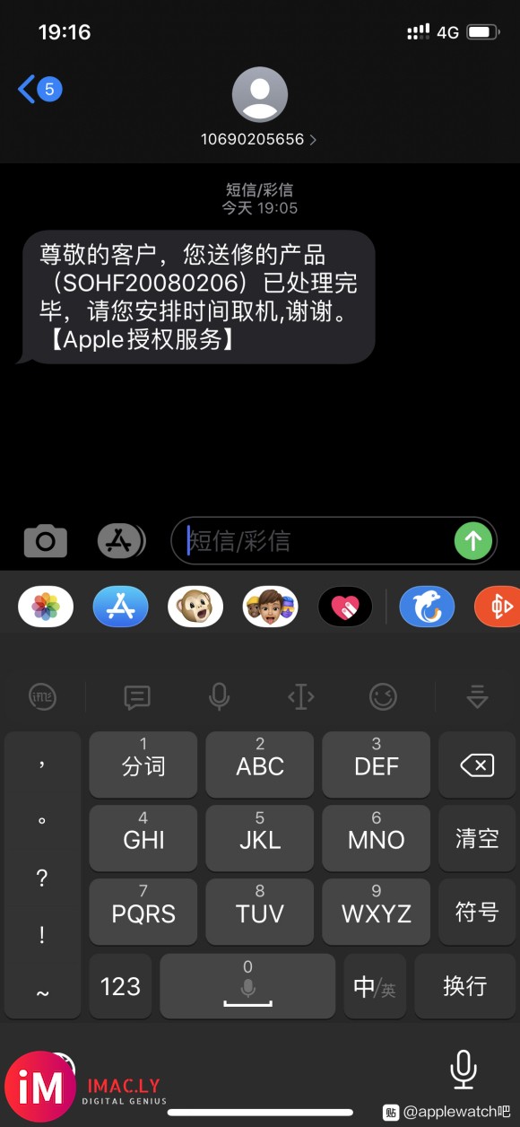 4代手残升级到watch os beta7,手机从14降到1-1.jpg