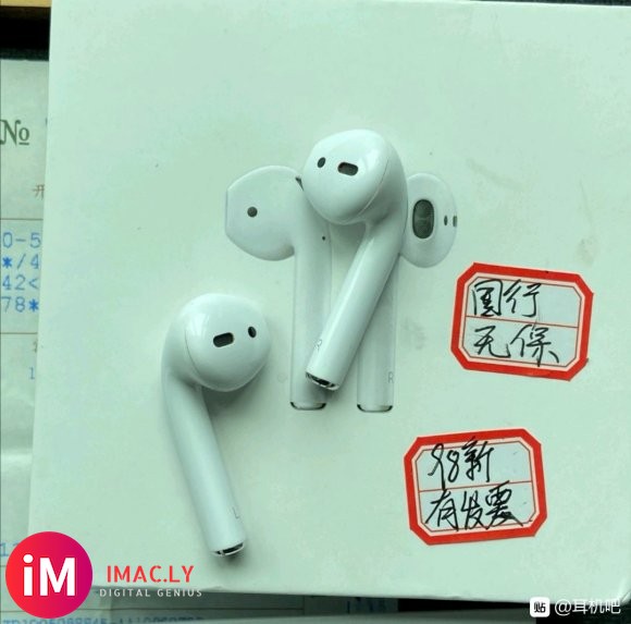 各位大神们,在闲鱼买的airpods,求鉴定!!!谢谢各位评-6.jpg