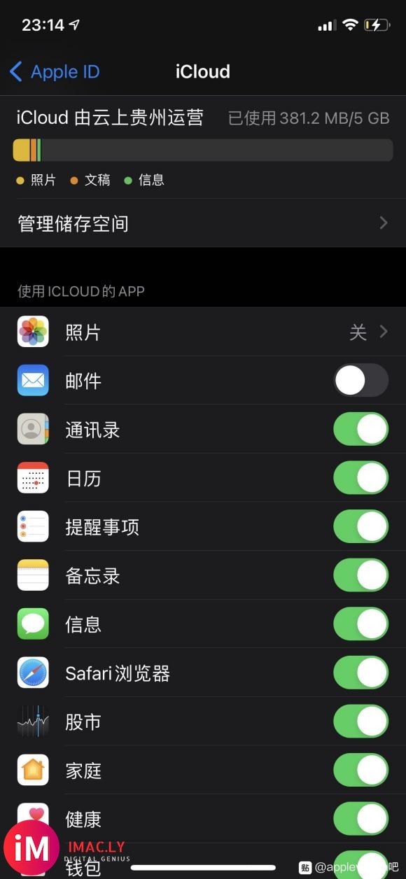 iwatch s6心电图(ECG)开通教程首先到深圳,然后到-1.jpg