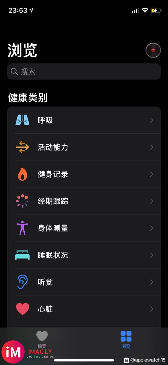 iwatch s6心电图(ECG)开通教程首先到深圳,然后到-1.jpg