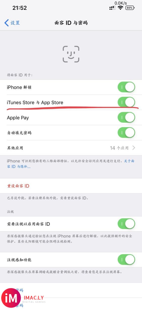 ios13怎么设置用指纹代替apple id密码?每次下载免-1.jpg