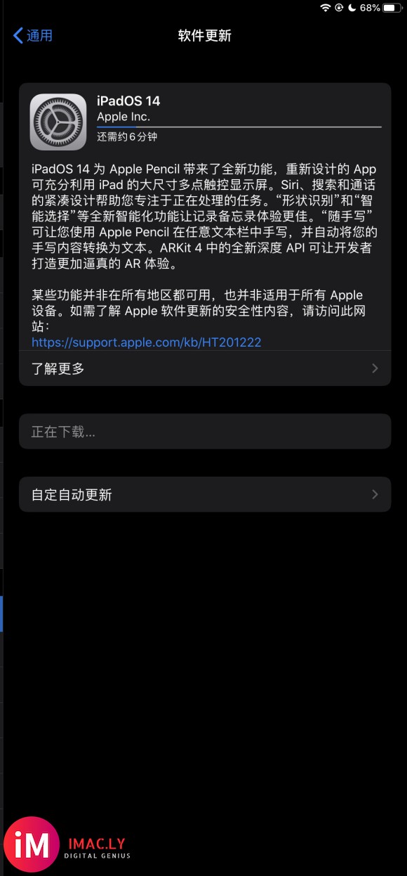 为了提高生产力 忍不住直接iPad os14 Gm了 反正都-1.jpg