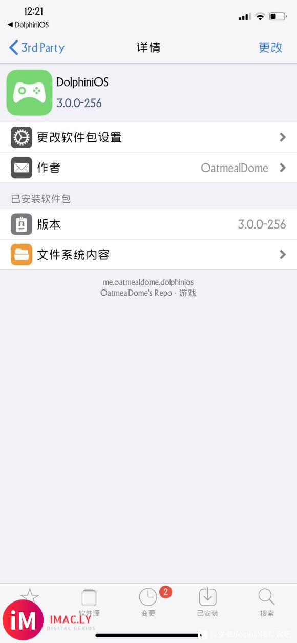 ios 版提示更新,但转到cydia商店还是老版,什么情况-2.jpg