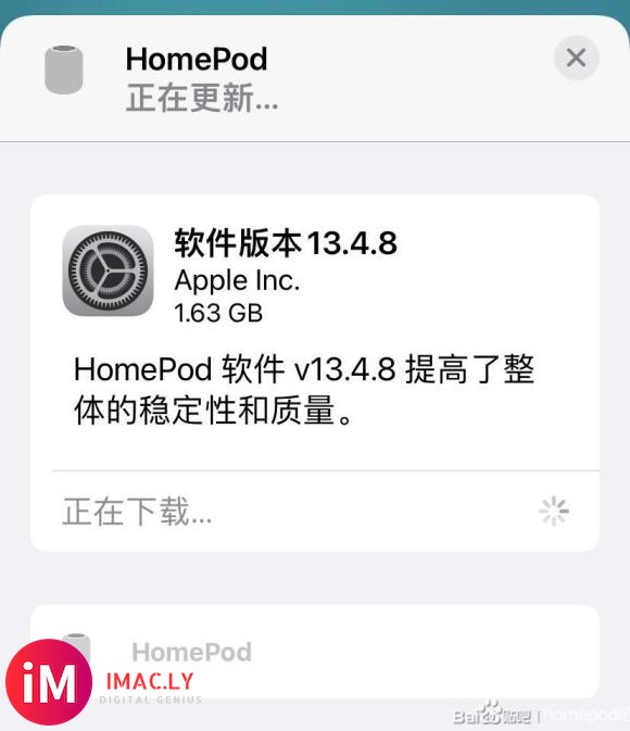 求组,刚入手的homepod无法更新-1.jpg