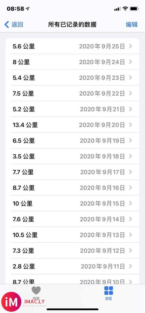 s5 升级watchos7以后最大摄氧量的数据停止记录了?-1.jpg