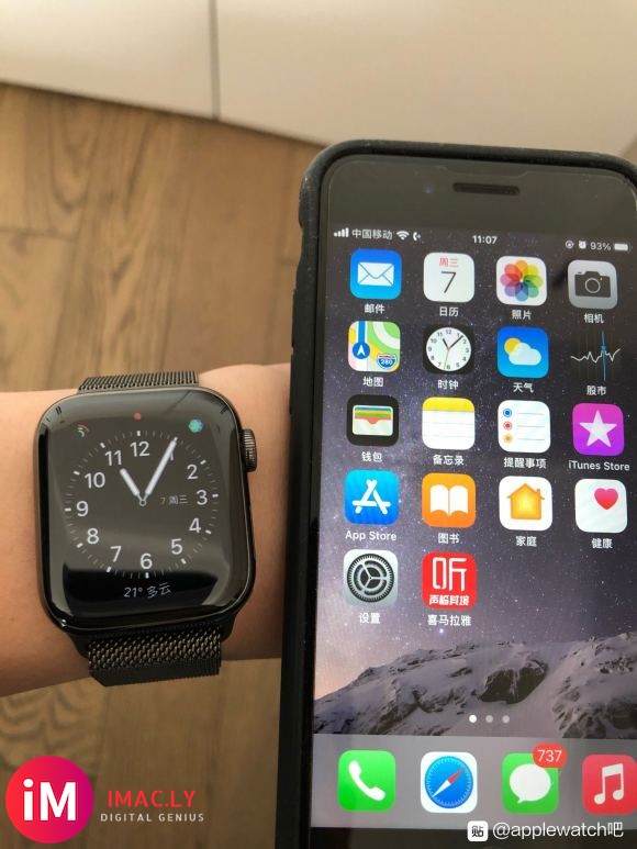 iwatch6,息屏后时间同步出现问题,有时慢好几分钟,手表-1.jpg