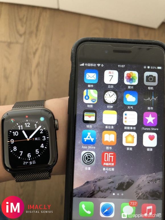 iwatch6,息屏后时间同步出现问题,有时慢好几分钟,手表-2.jpg