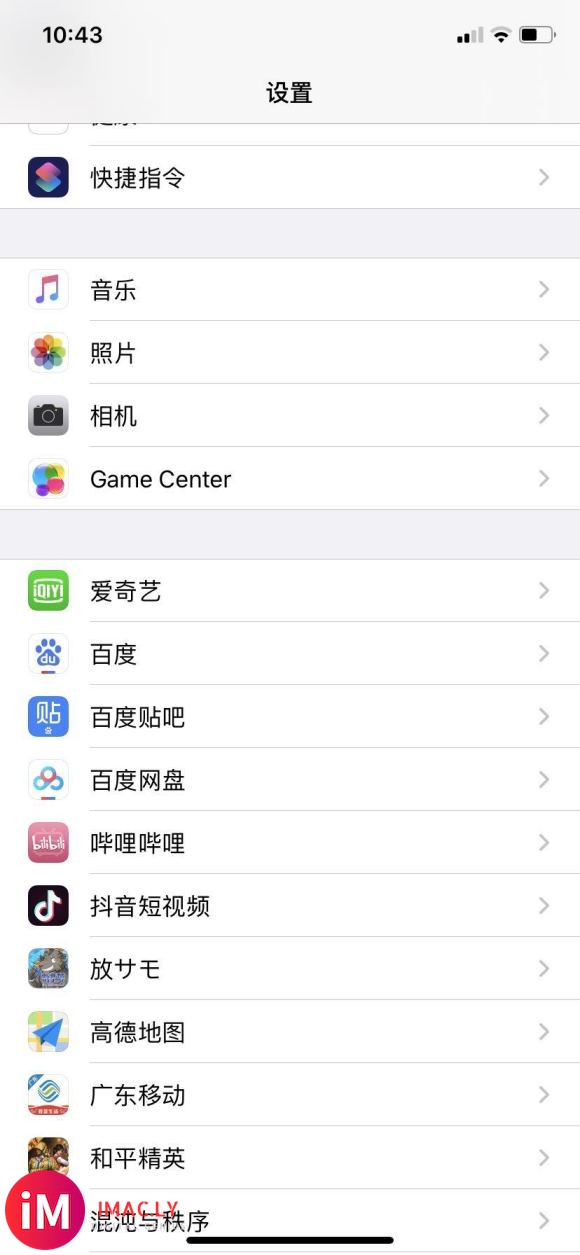 求问各位大佬APPLE ID怎么登录,登录界面只有GAME CENTER和微博-1.jpg