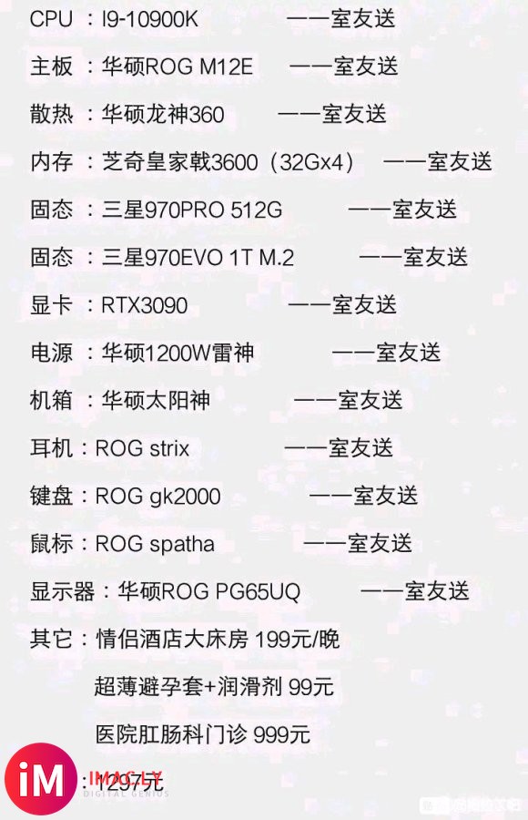 回复:曝苹果 HomePod mini 即将发布-1.jpg