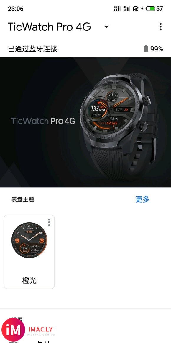 有没有ticwatch pro大神,求帮助,wear OS已-5.jpg