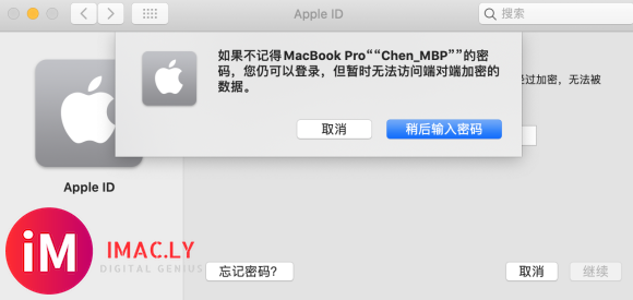 新账户,登录Apple ID时就这样了-2.jpg