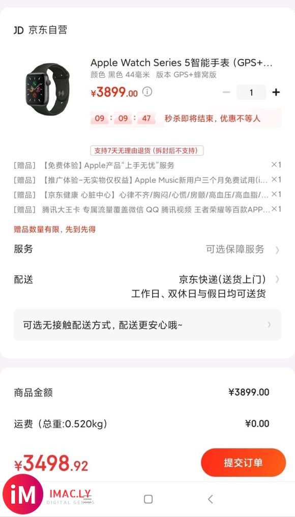 Apple Watch Series 5智能手表2778-1.jpg