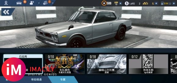 日产skyline 2000 GTR车辆数据更新本车通关特殊-3.jpg