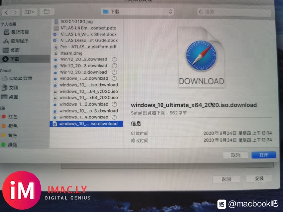 为啥我的启动转换助理换不了windows?-2.jpg