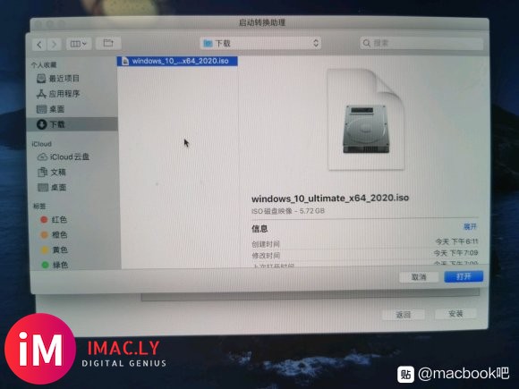 为啥我的启动转换助理换不了windows?-1.jpg