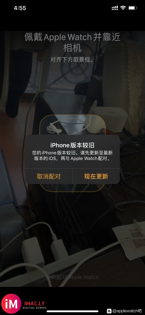 配对watch5.跳出这个提示,手机已经是13.6的系统,但-1.jpg