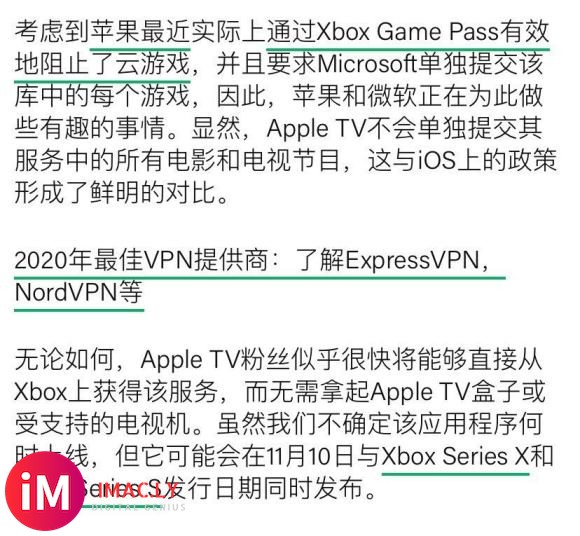 新闻:apple TV将登陆xbox-3.jpg