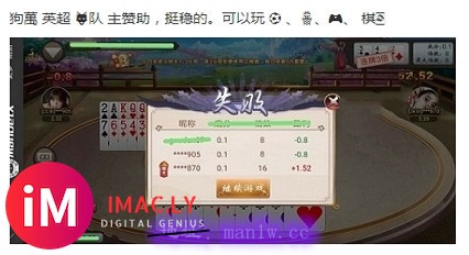 这个bo3看完DWG打10.16就跟难了,10.15就ban-1.jpg