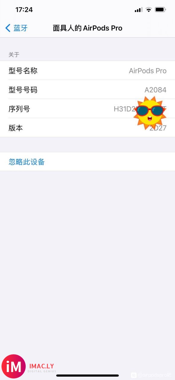 为什么我的airPods pro不显示制造商的是不是华强北的-1.jpg