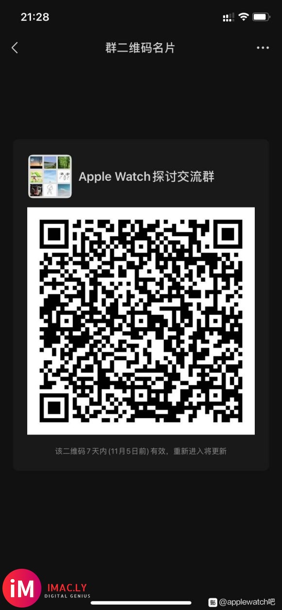 Watchos 7.02升级了,续航尿崩。。放一晚上再试试。-1.jpg