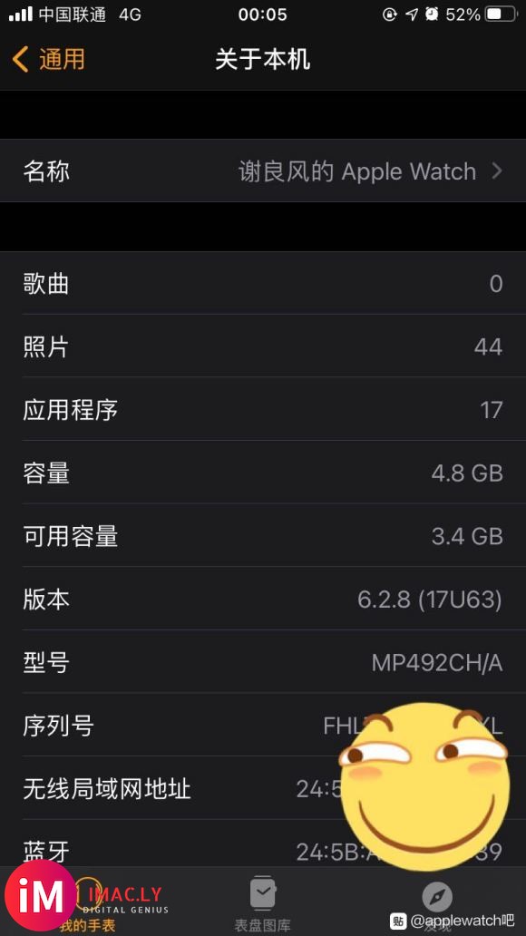 apple watch S2黑钢 版本:OS5.0升级6.2-1.jpg