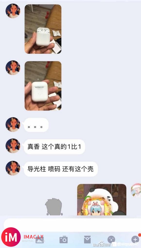 【避坑指南】三大版块助你入手顶配版#华强北airpods# 小白必看-5.jpg