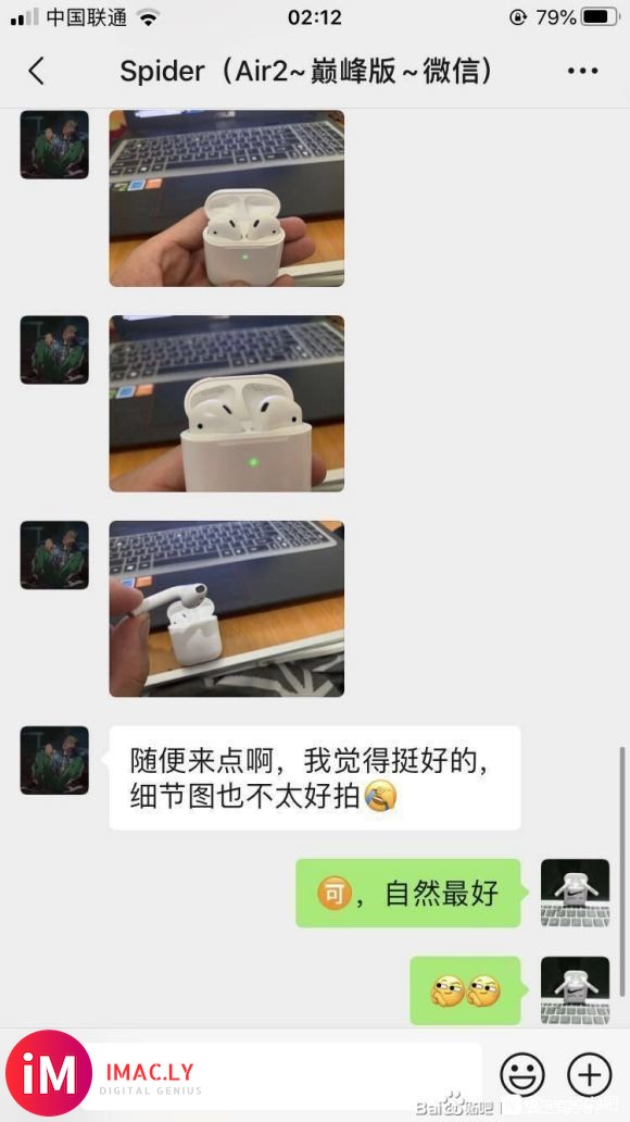 【避坑指南】三大版块助你入手顶配版#华强北airpods# 小白必看-10.jpg