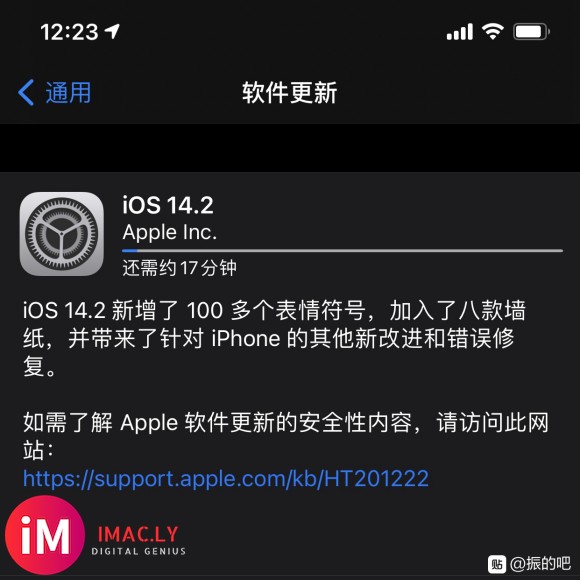 希望iOS 14.2和watchOS 7.1能够更兼容,来拯-1.jpg