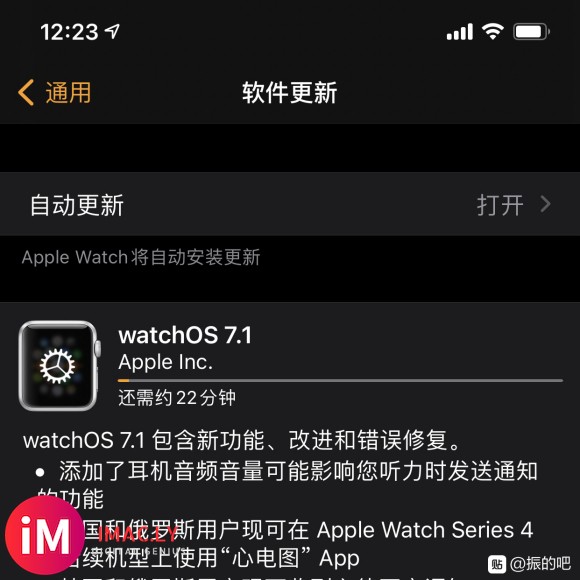 希望iOS 14.2和watchOS 7.1能够更兼容,来拯-2.jpg