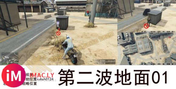 《GTAV》越狱精英挑战埋雷打法 埋雷点位一览-1.jpg