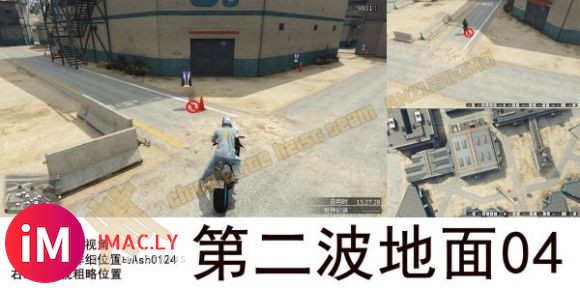 《GTAV》越狱精英挑战埋雷打法 埋雷点位一览-4.jpg