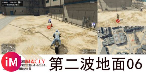 《GTAV》越狱精英挑战埋雷打法 埋雷点位一览-6.jpg