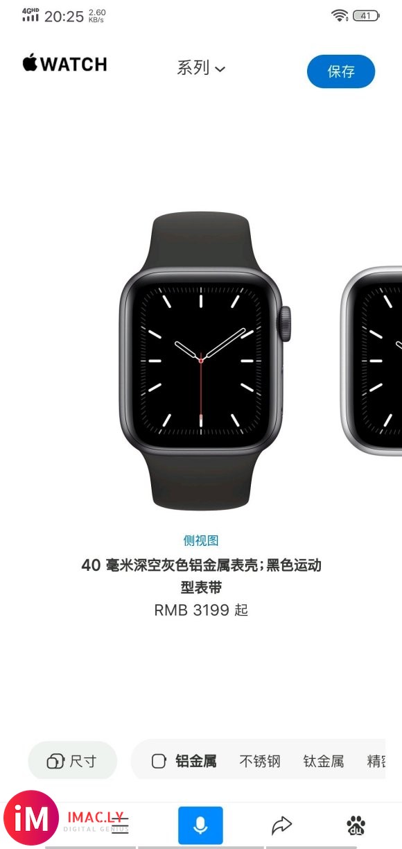 Apple Watch series5 不连接苹果手机能用吗-1.jpg