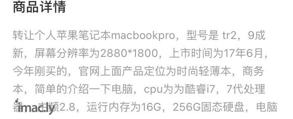 请问这款Macbookpro剪辑视频怎么样-1.jpg