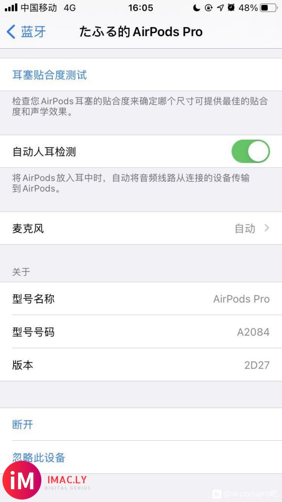 前几天去了上海换新了AirPodspro 用过ac+换新的,-1.jpg