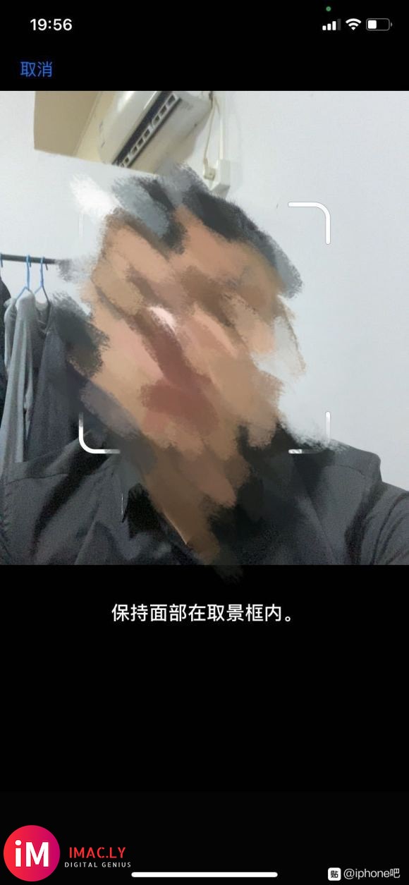 iPhone11 faceid 突然不识别了 就是那把锁不打-1.jpg