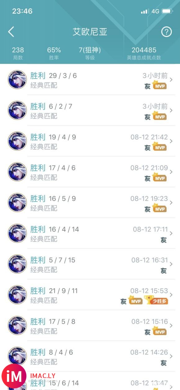 本来想发一下我艾希在10.16版本后24连胜的图-1.jpg