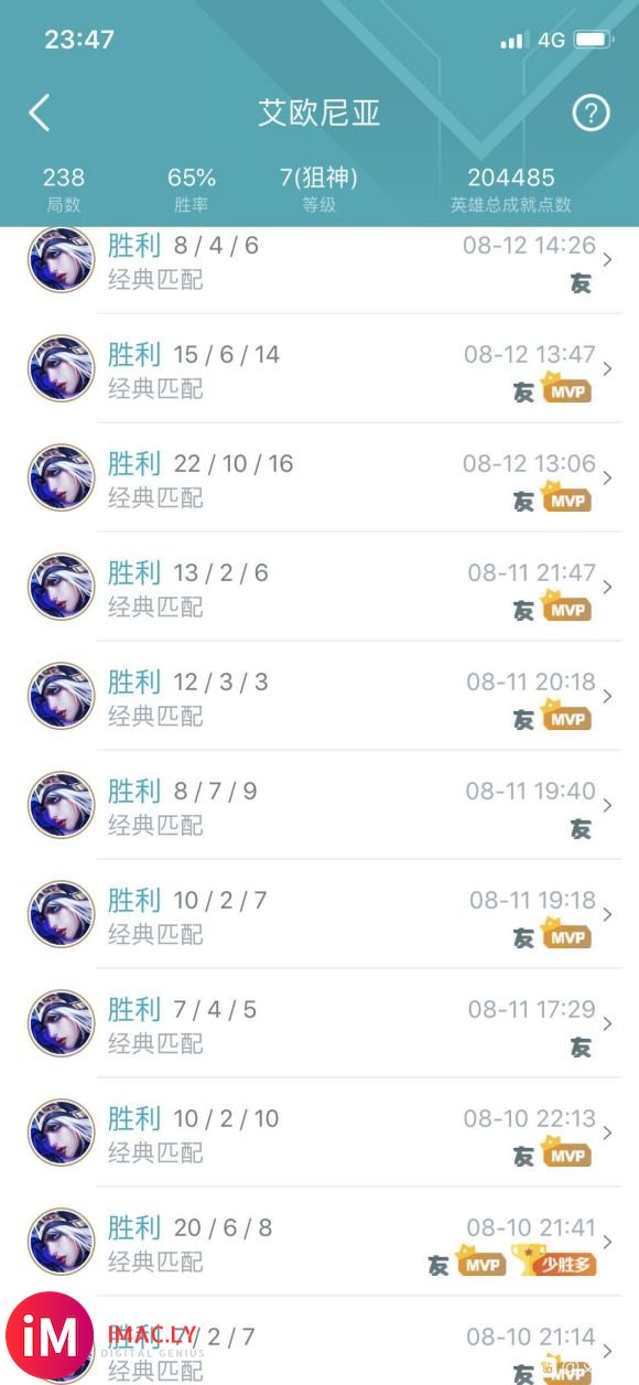 本来想发一下我艾希在10.16版本后24连胜的图-2.jpg