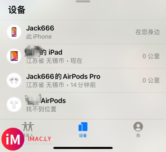 applewatch取消配对后,apple pay和交通卡会自动消除和备份吗?-2.jpg