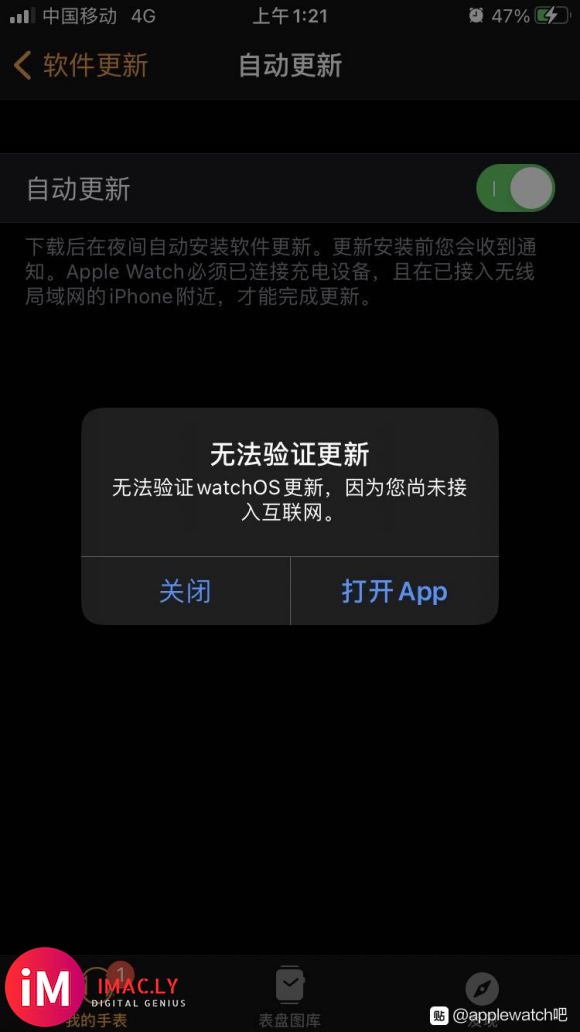 尝试更新watchOS7.0.2了好多次,换了好多个Wi-F-1.jpg