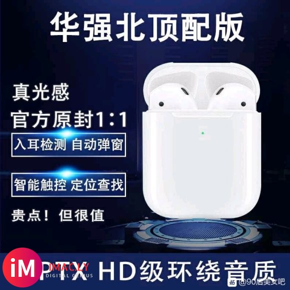 Airpods(安卓 苹果通用)2代杰理 2马卡龙九款颜色3-1.jpg