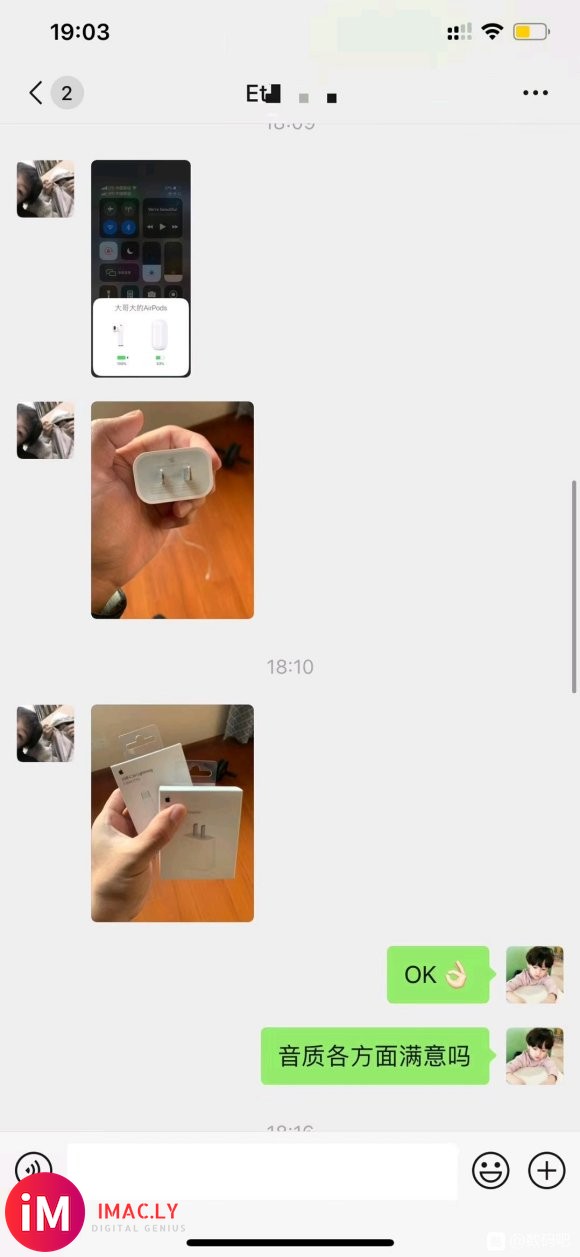 致敬现阶段买不起AirPodsPro的年轻人看来很多果粉家里-8.jpg