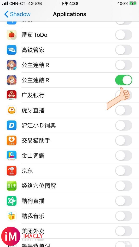 Ios卡cygames怎么破?越狱设备-1.jpg