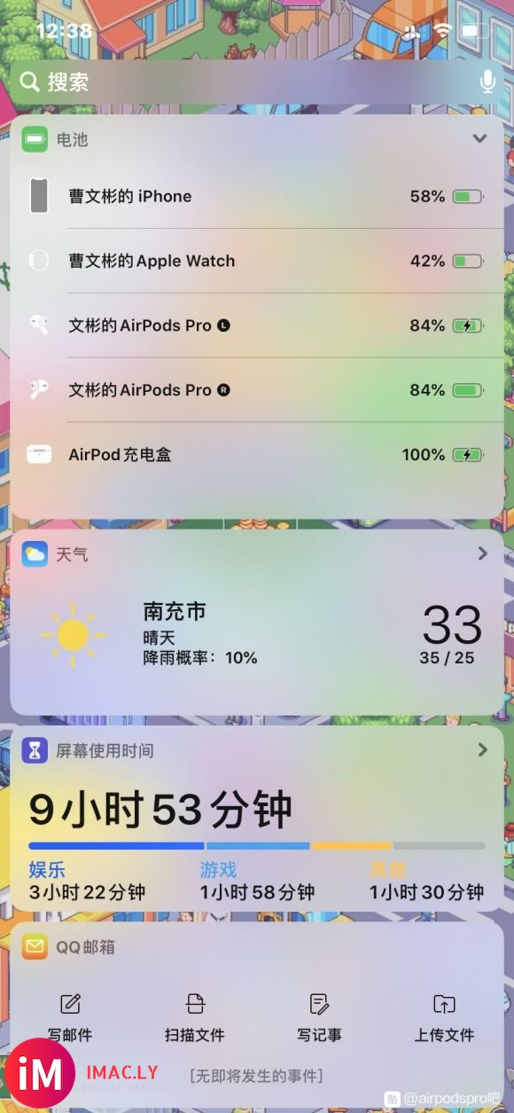 AirPodsPro跳电问题-2.jpg