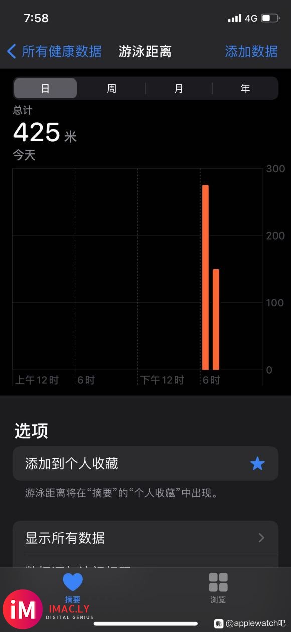 为什么游泳看不了详细数据呀。。。ios14和watchOS7-1.jpg